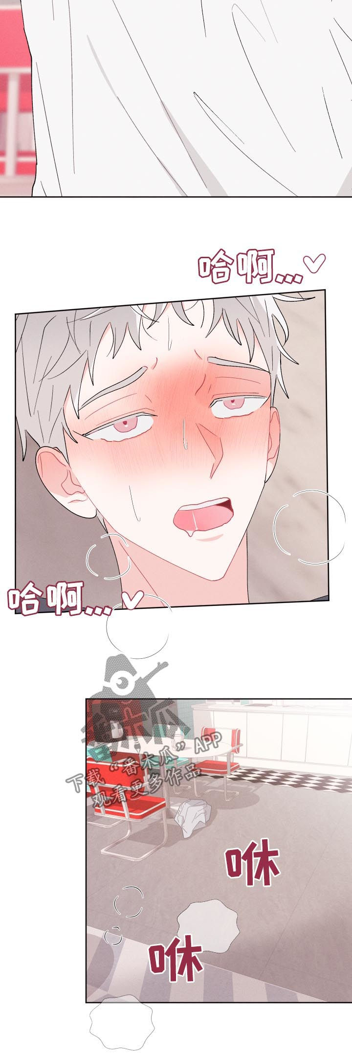 第49话16