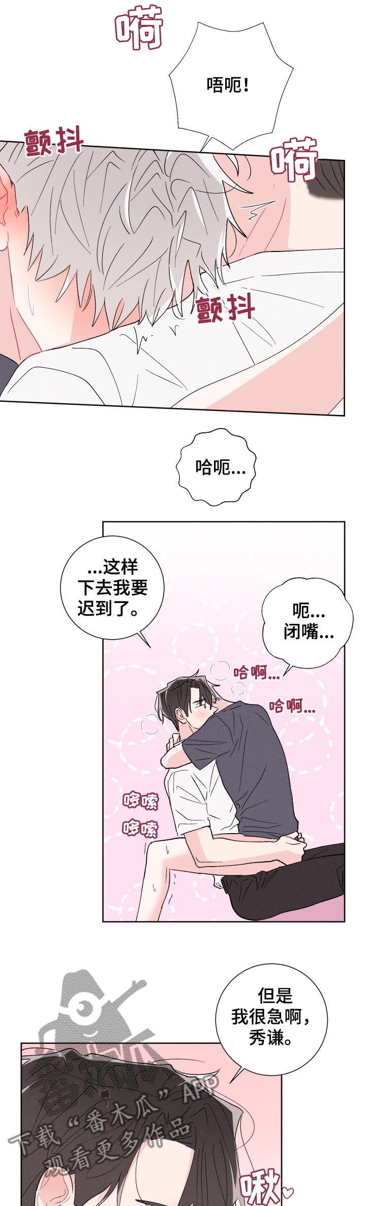 第49话4