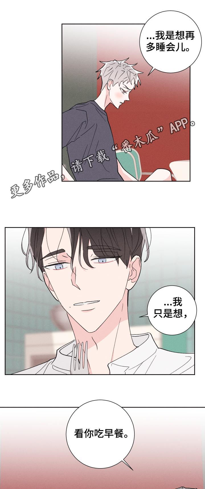 第48话0