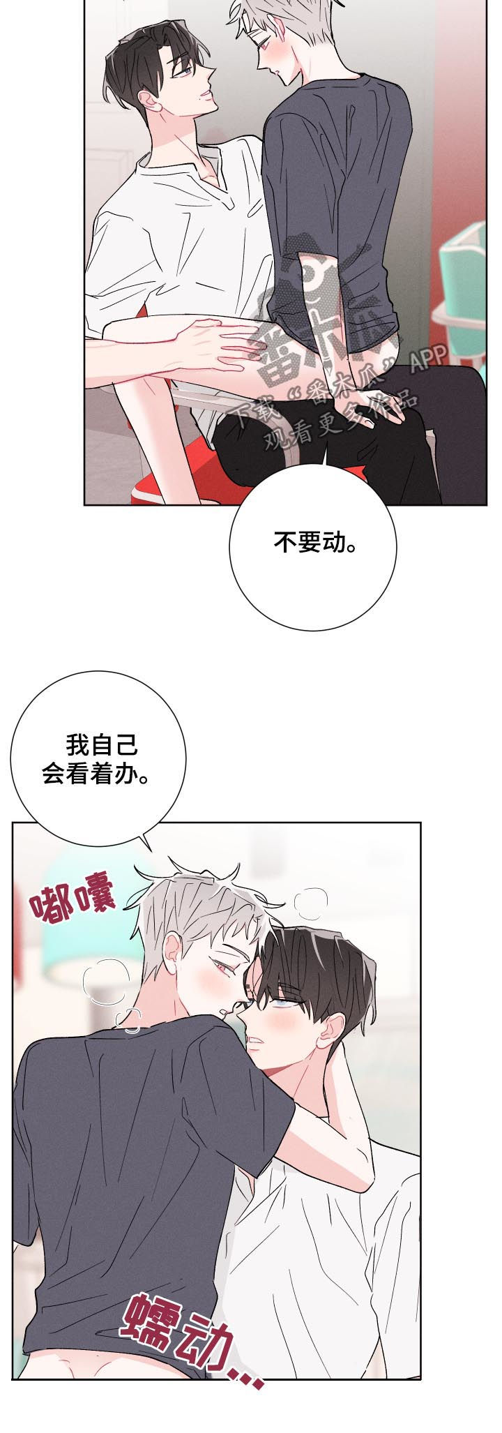 第48话10
