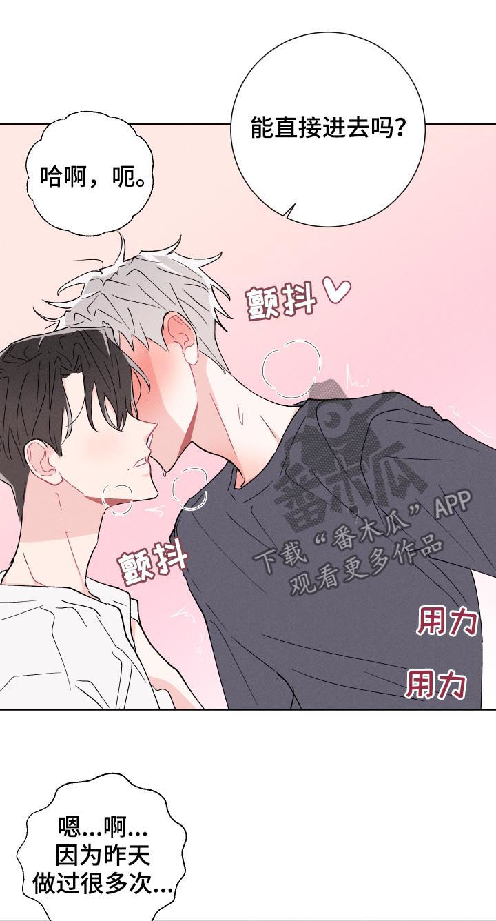 第48话12