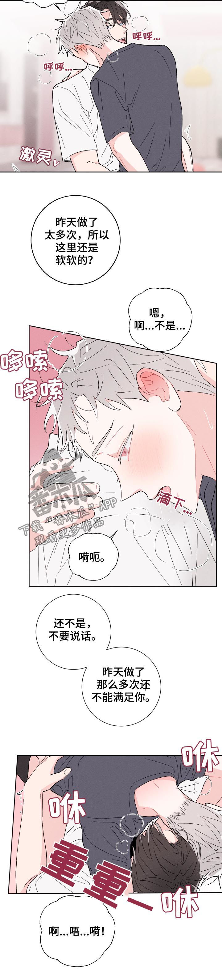 第48话13