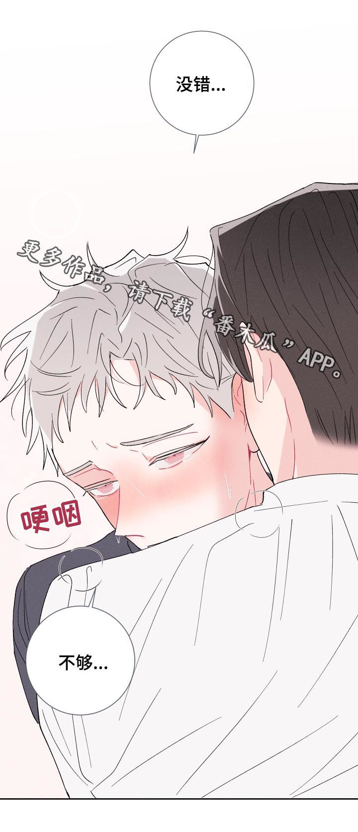 第48话15