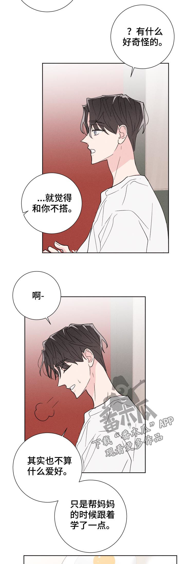 第48话2