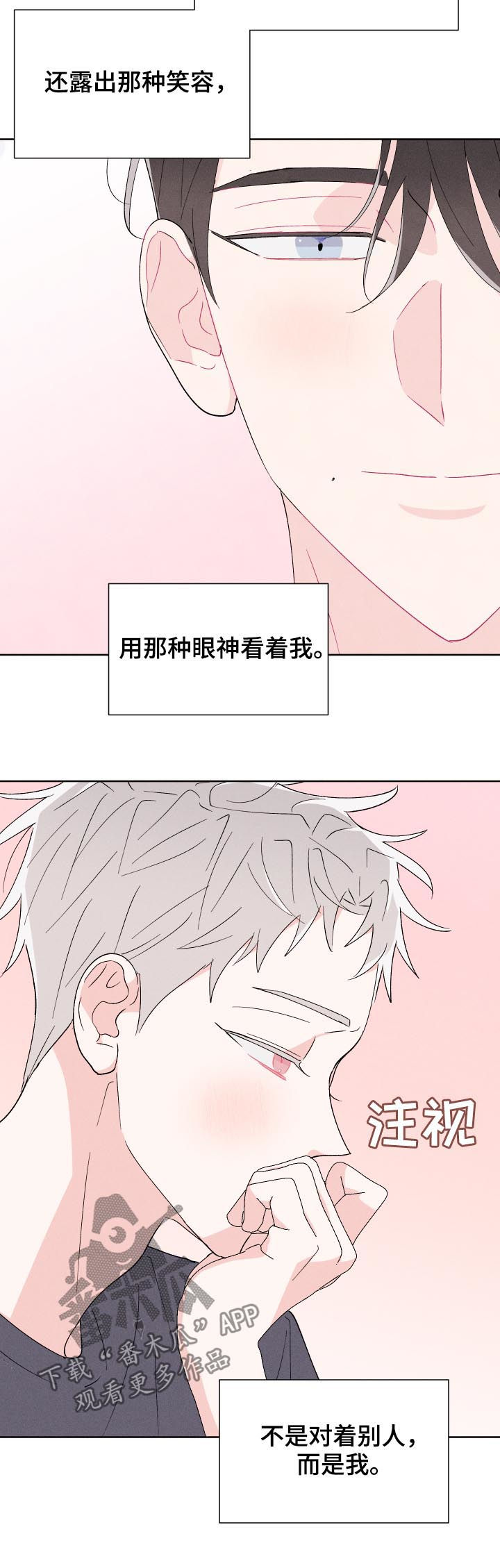 第48话5