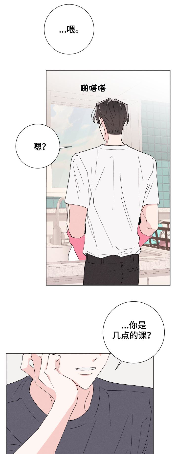 第48话6