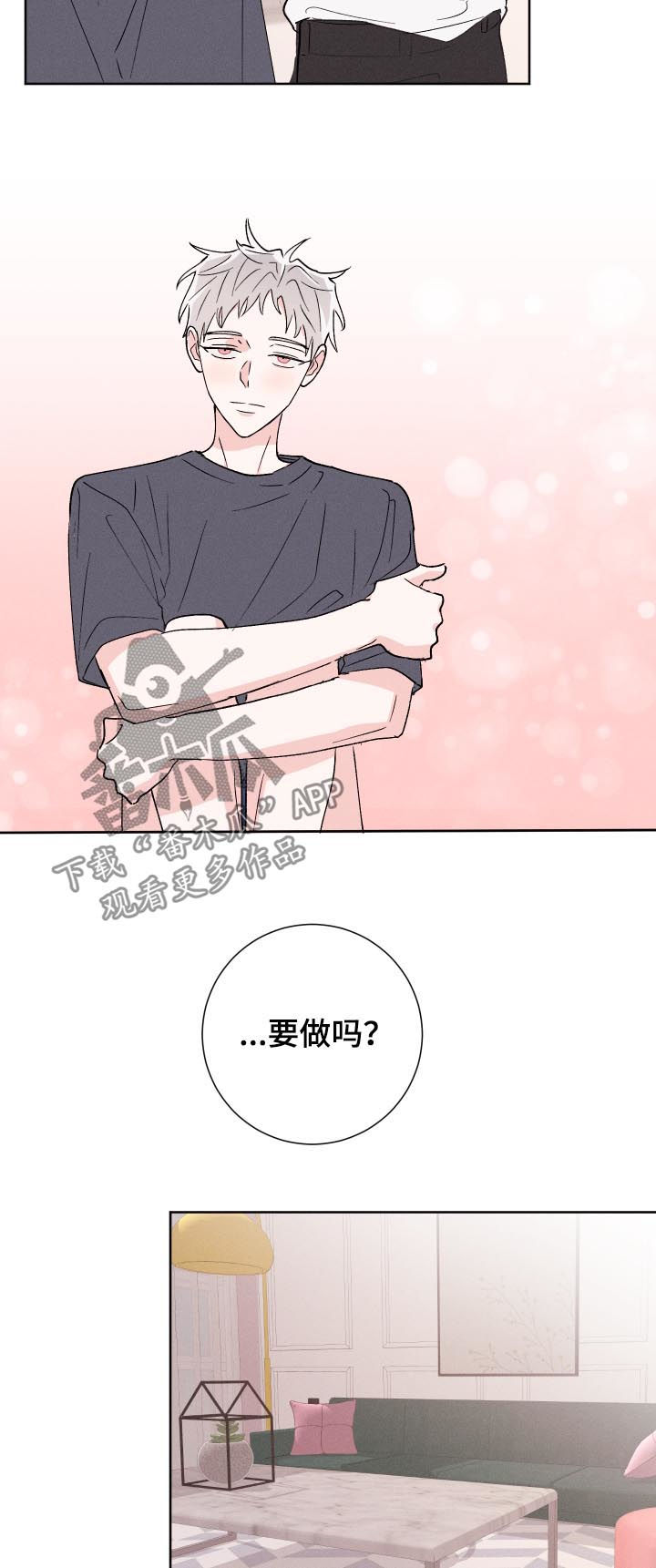 第48话8