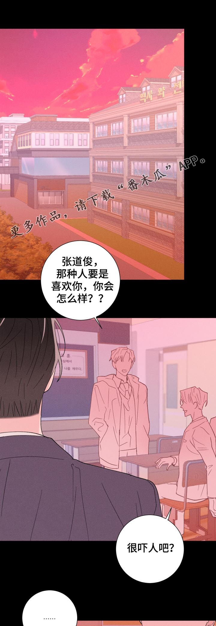 第47话0