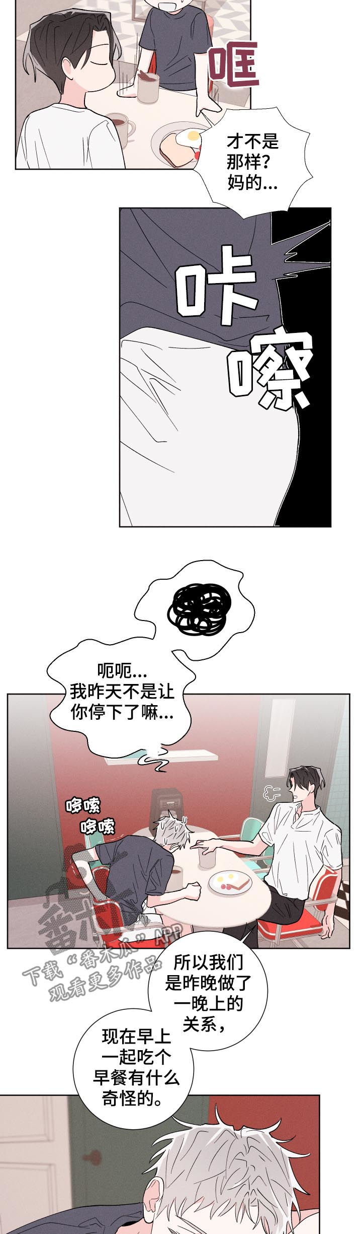 第47话13