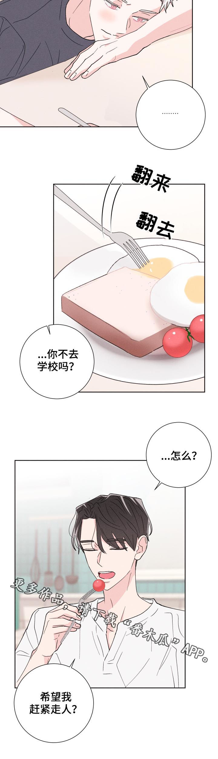 第47话14