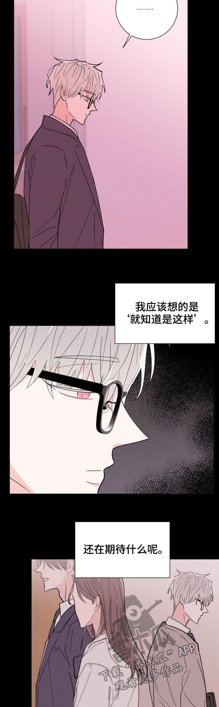 第47话2
