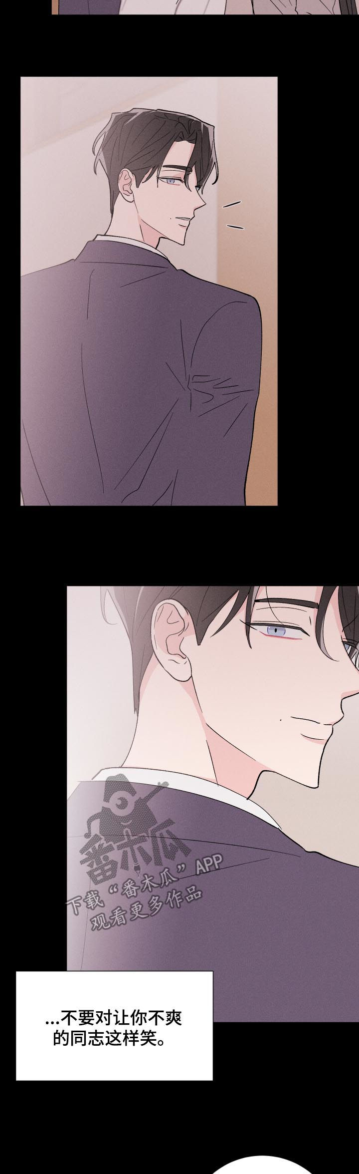 第47话3