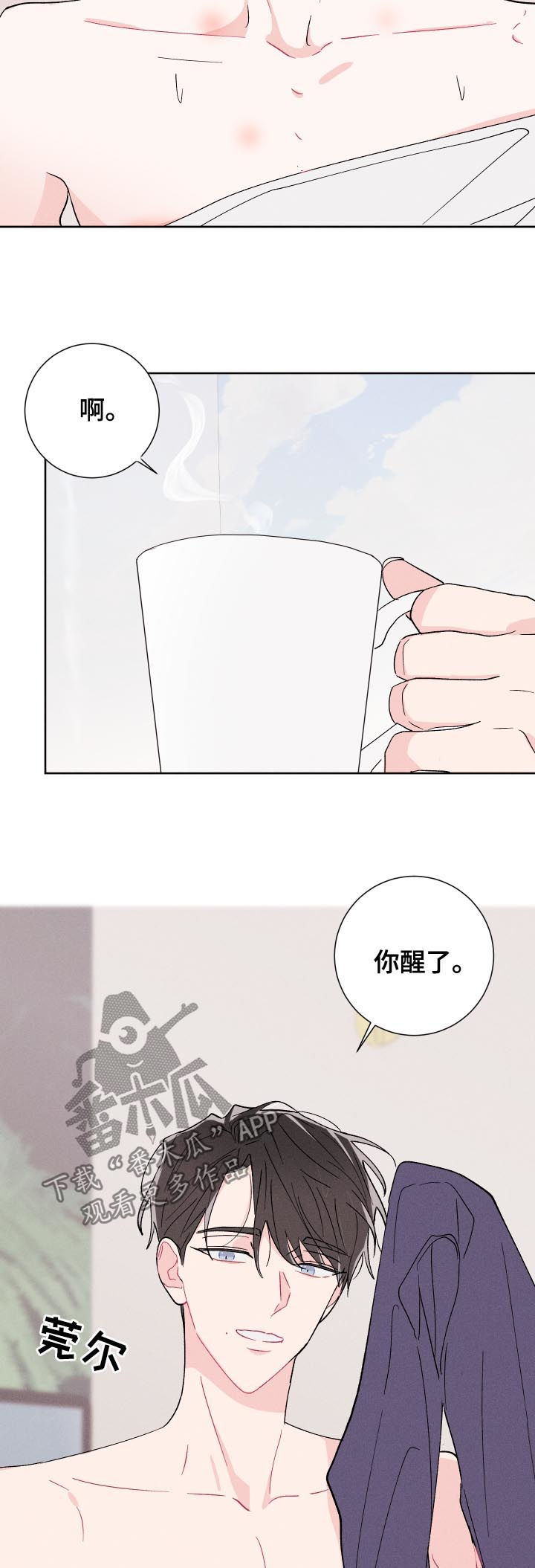 第47话6