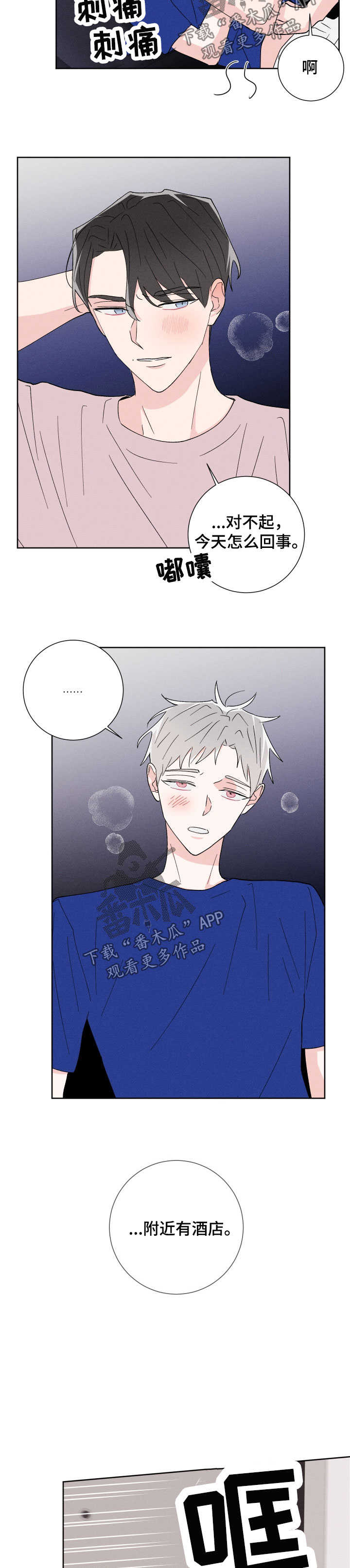 第46话1