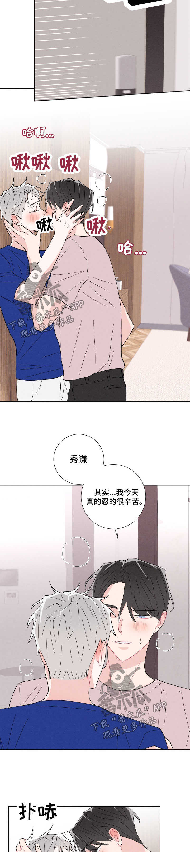 第46话2