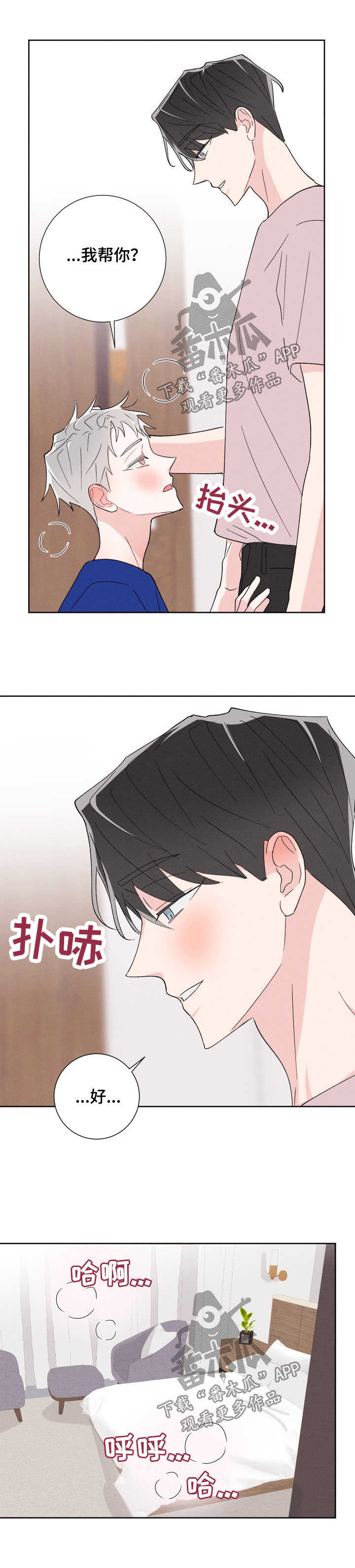 第46话4
