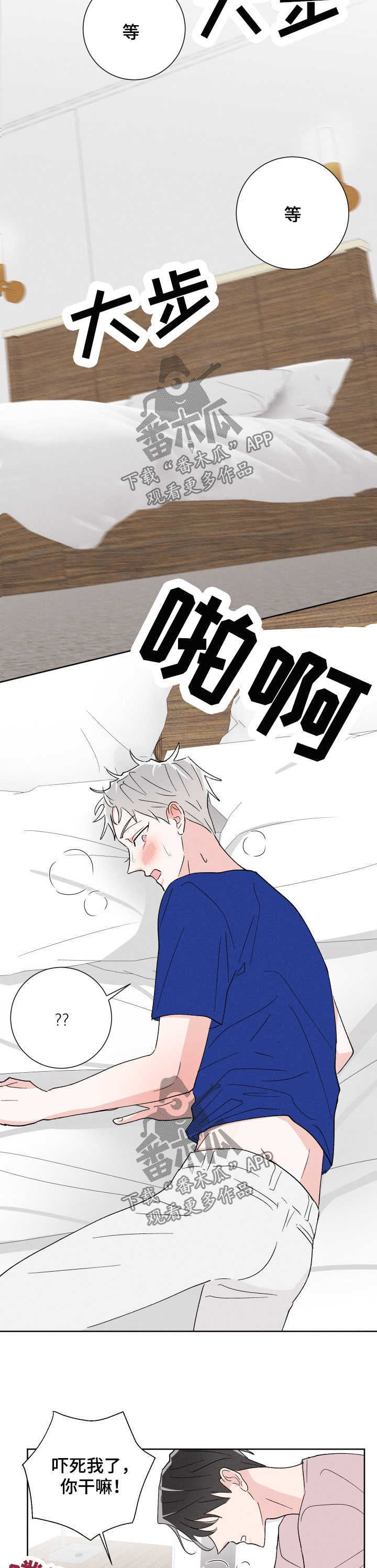 第46话6