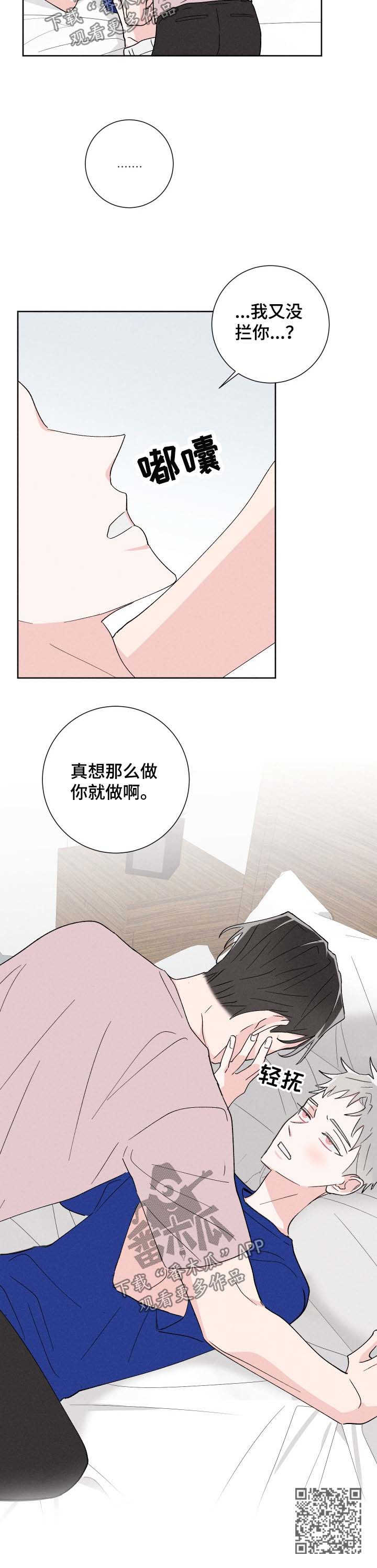 第46话8