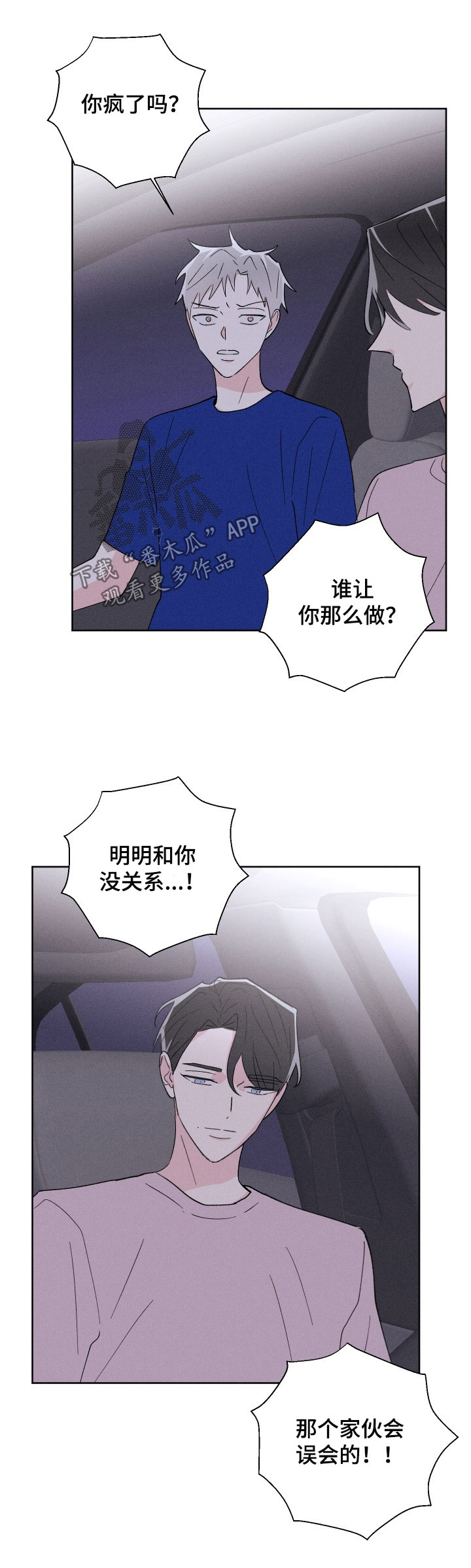 第45话0