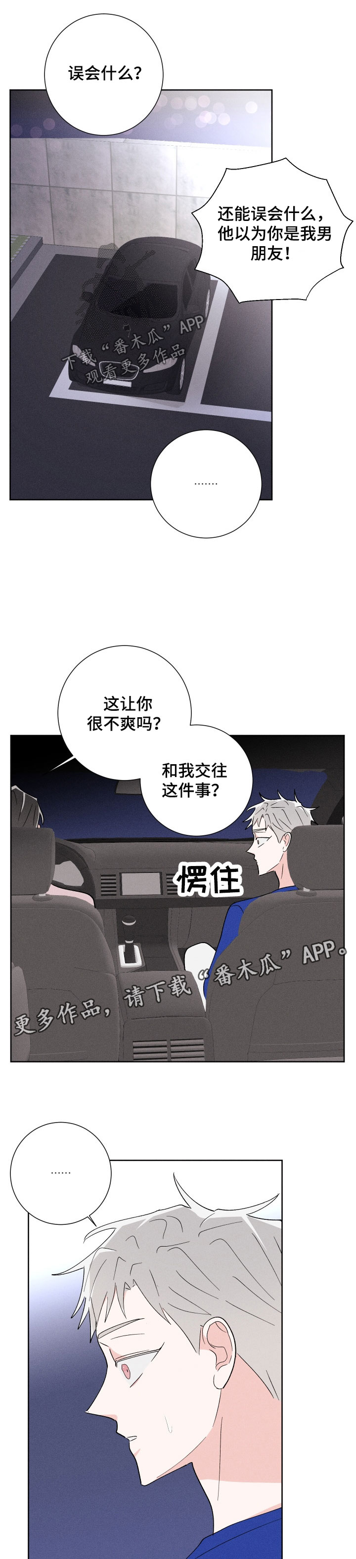 第45话1