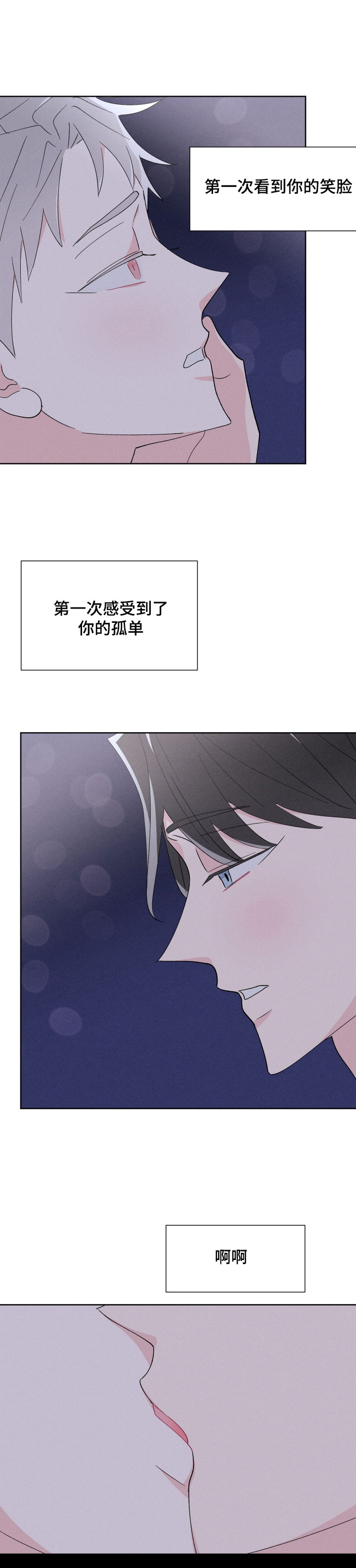 第45话10