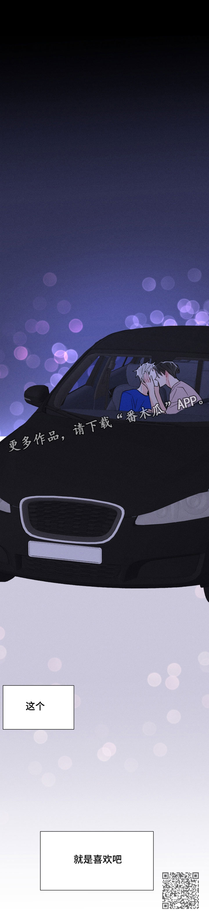 第45话11
