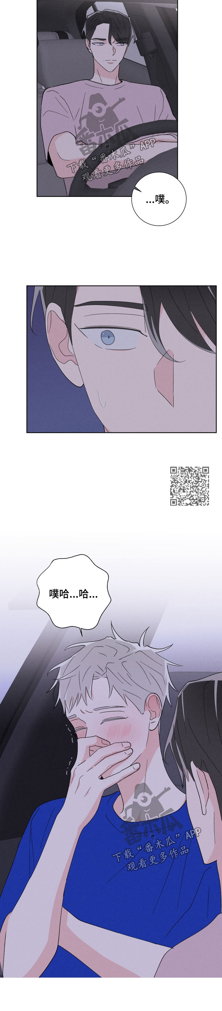 第45话4
