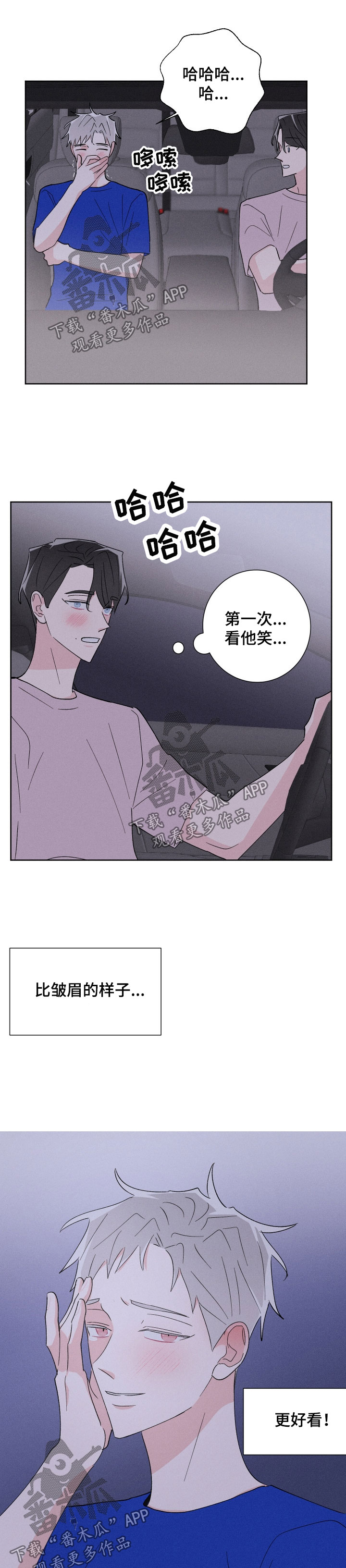 第45话5