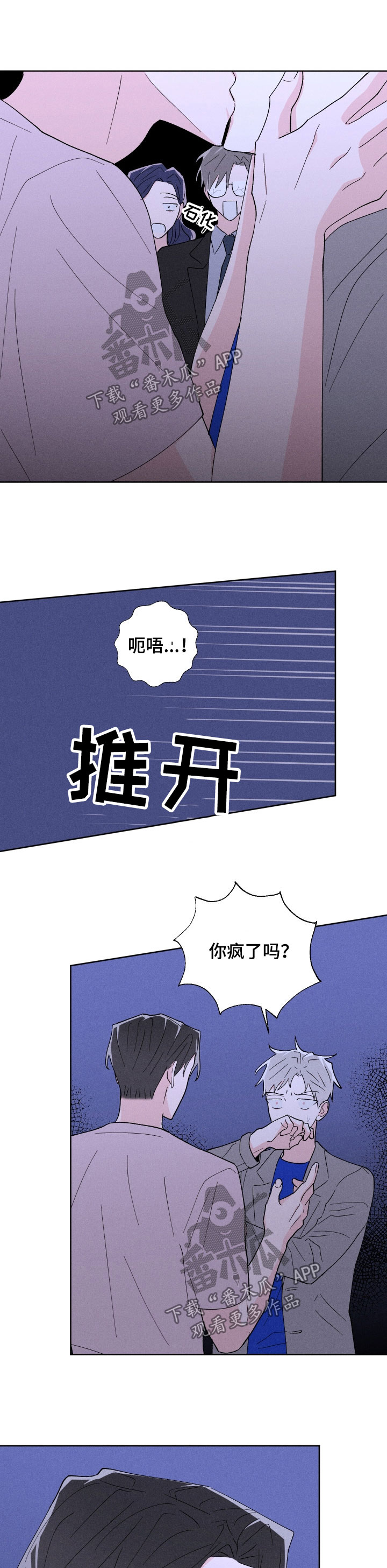第44话0