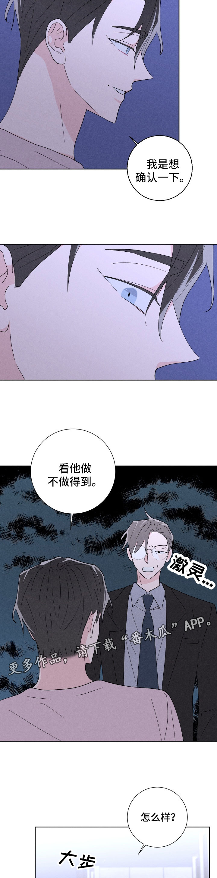 第44话1