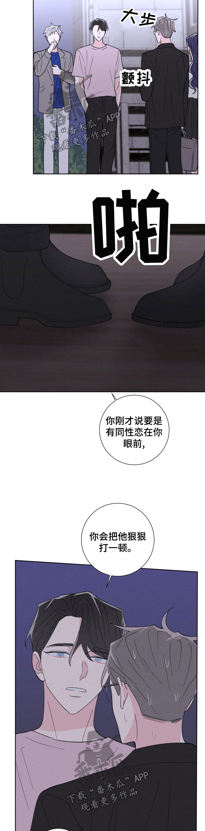 第44话2