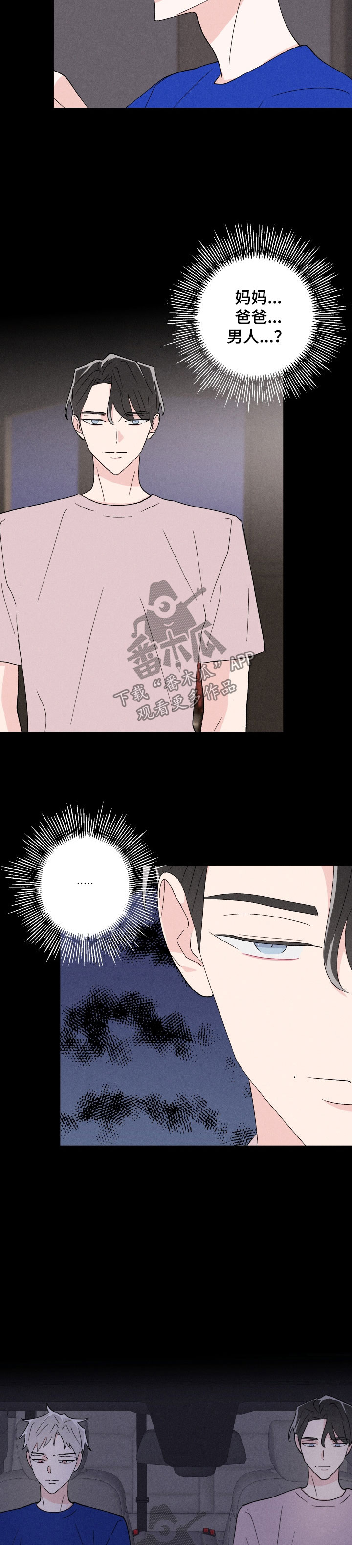 第44话9