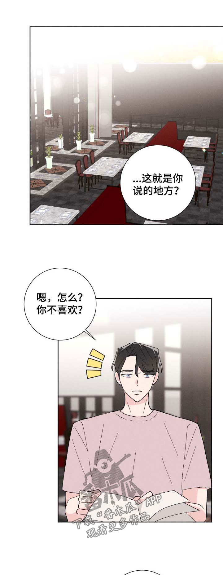 第43话0