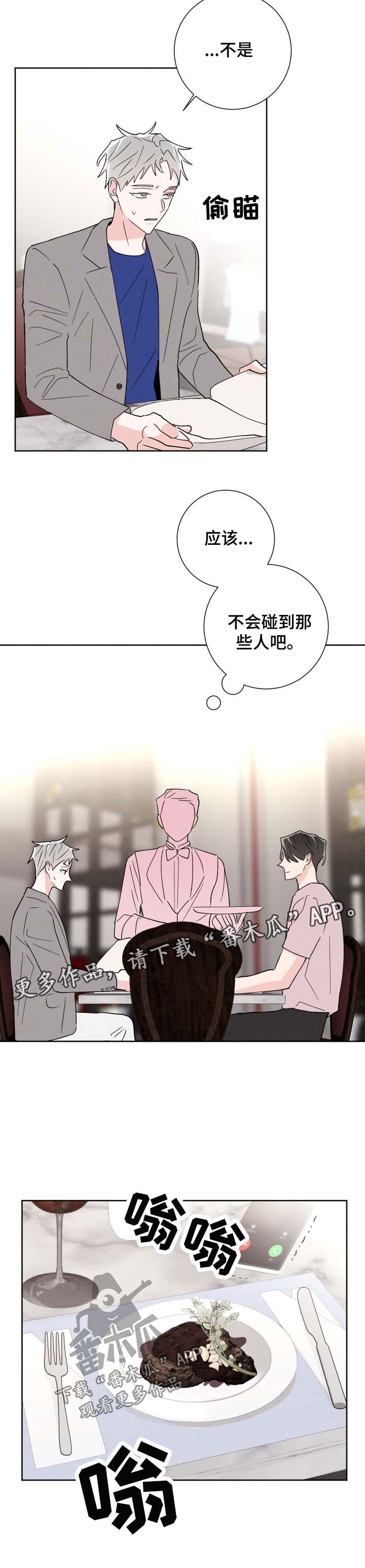 第43话1