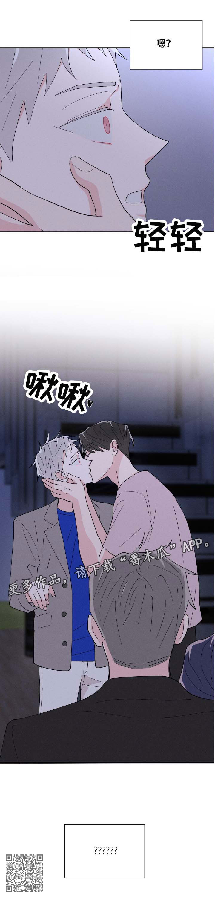 第43话14