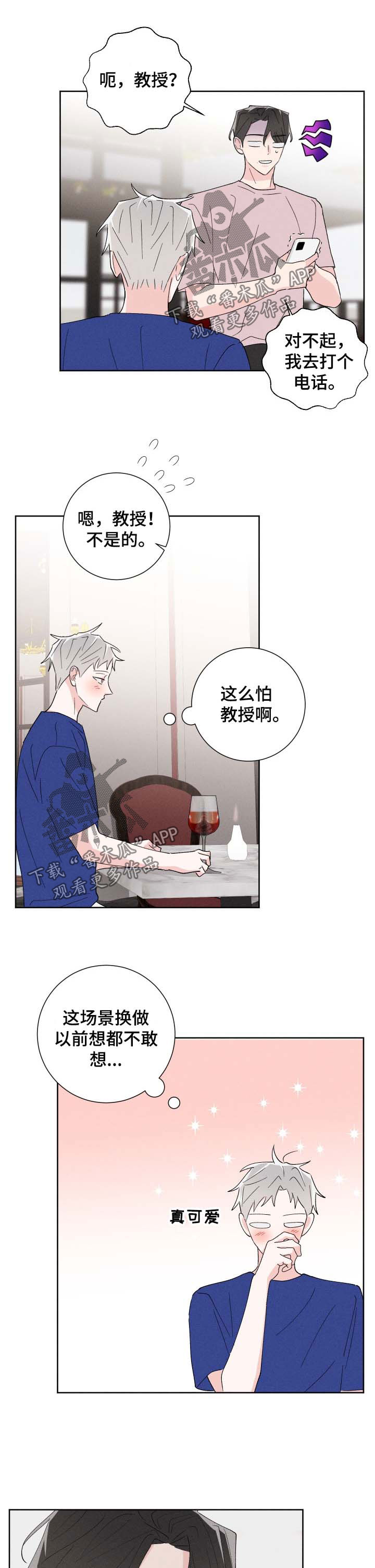 第43话2
