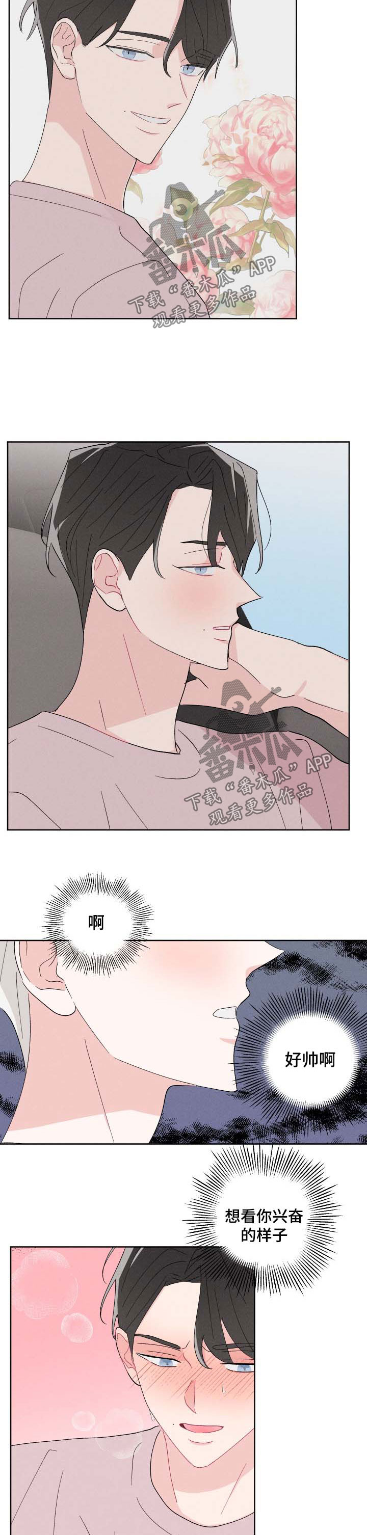 第43话3