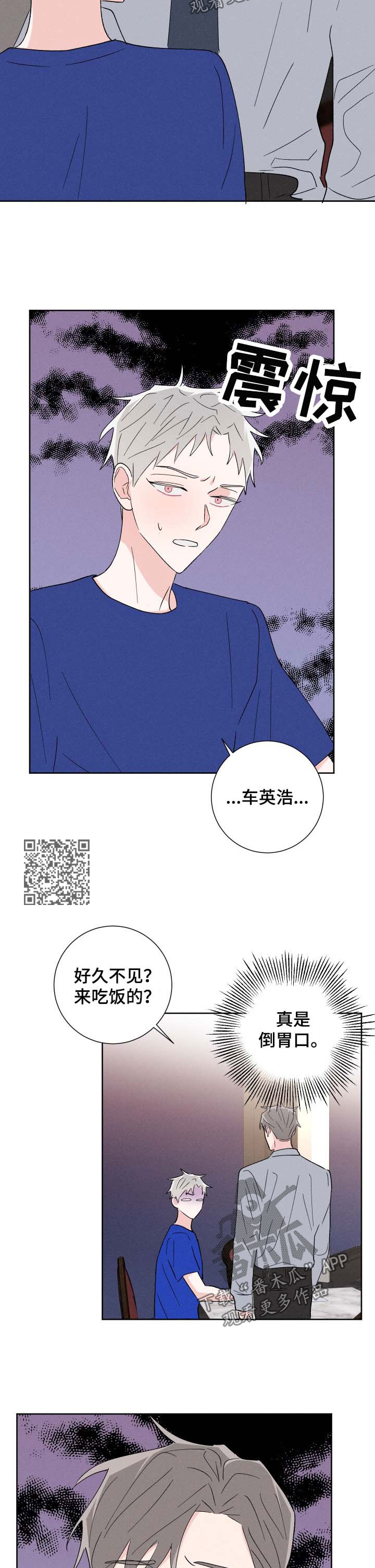 第43话5