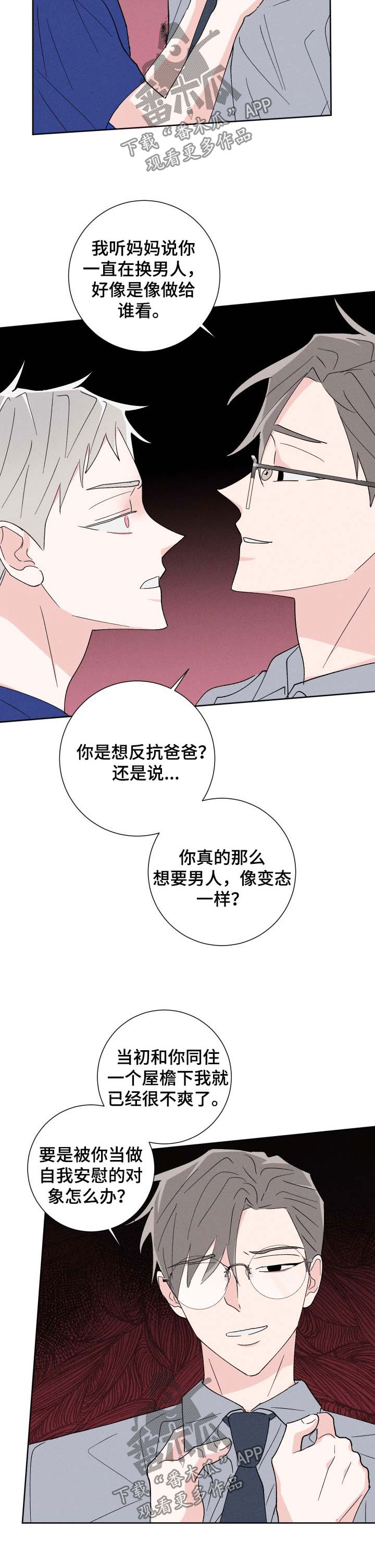 第43话7