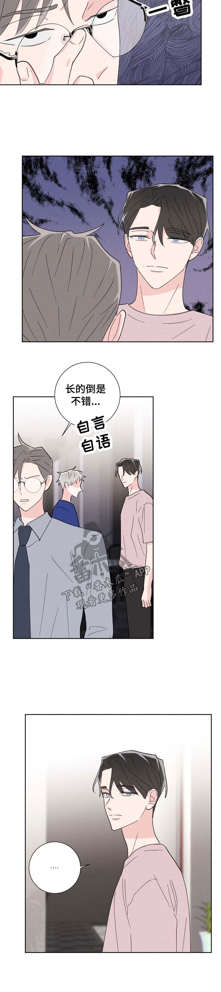 第43话9