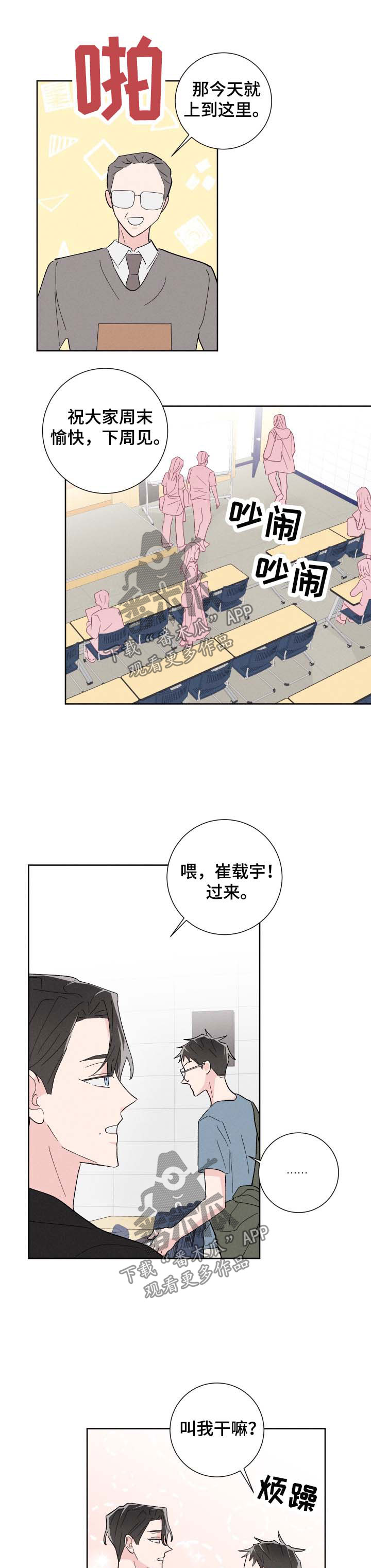 第42话0