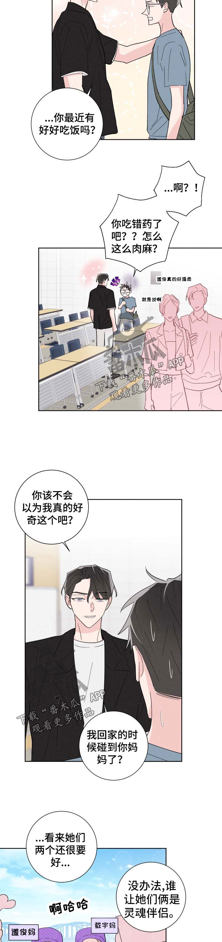 第42话1