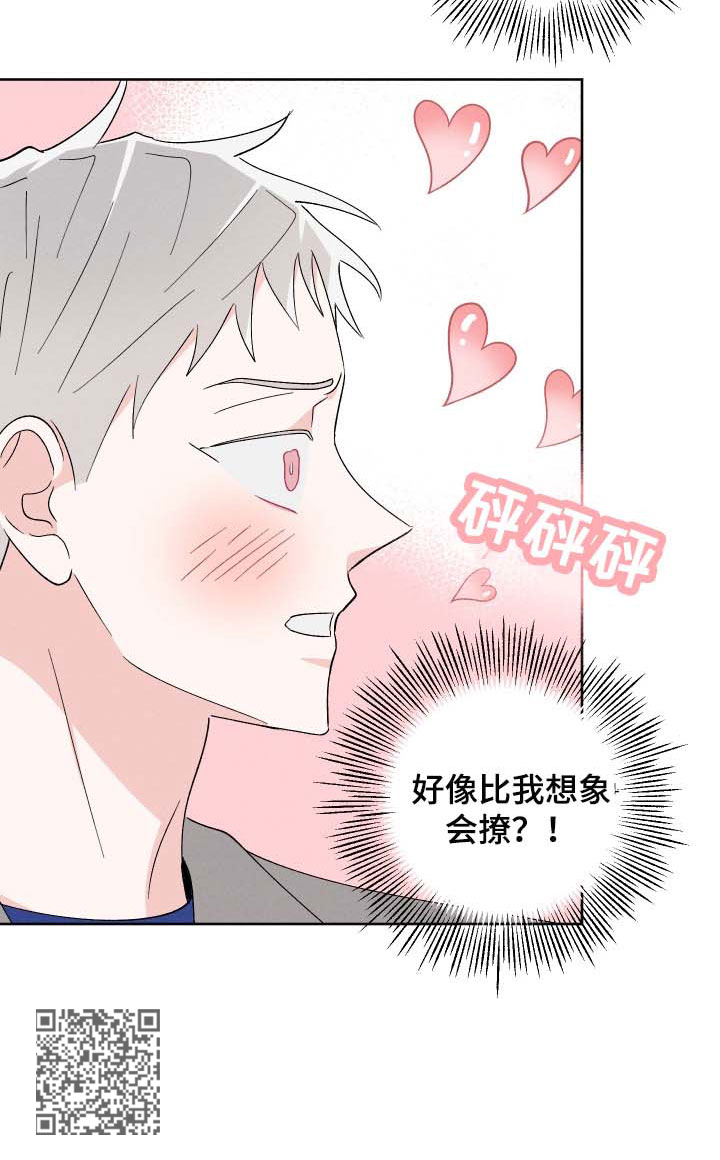 第42话10