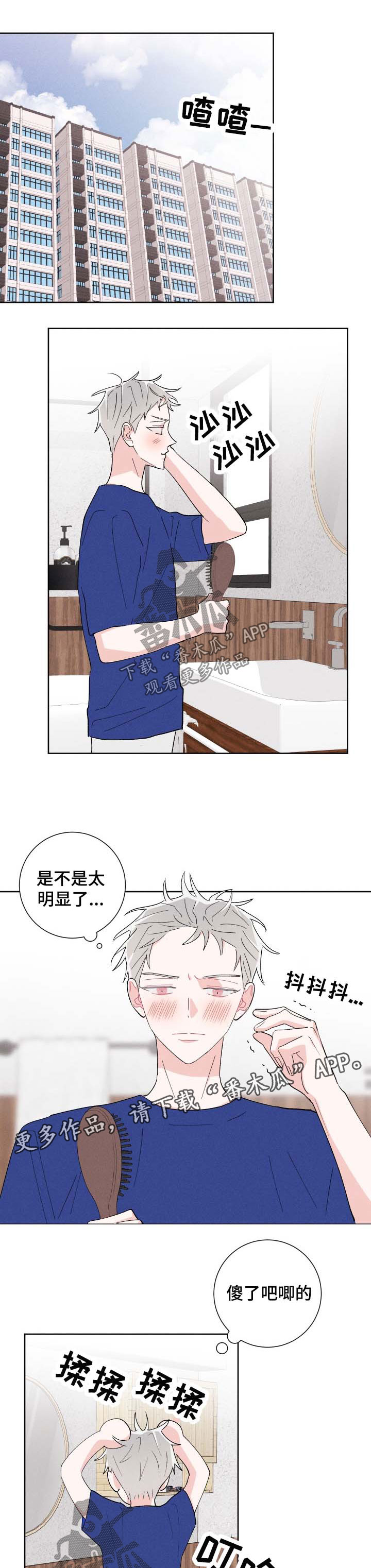 第42话4