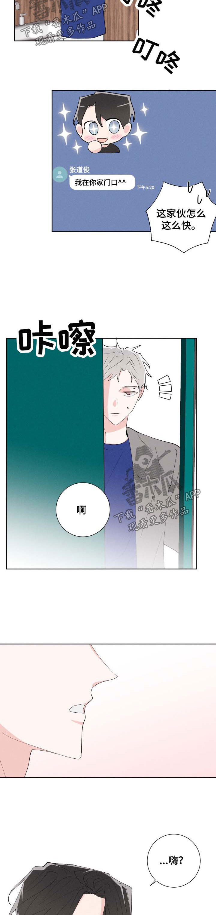 第42话5