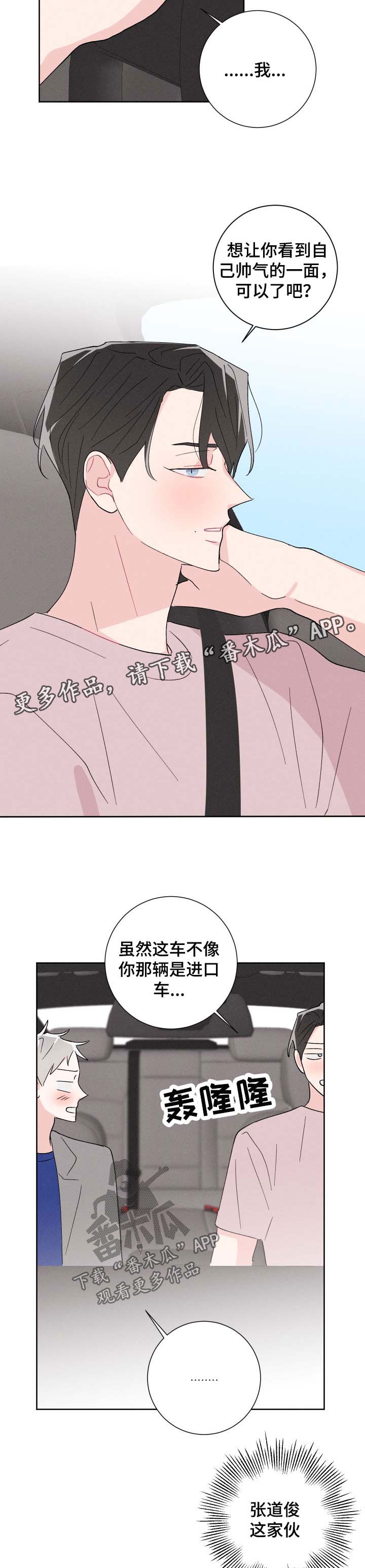 第42话9