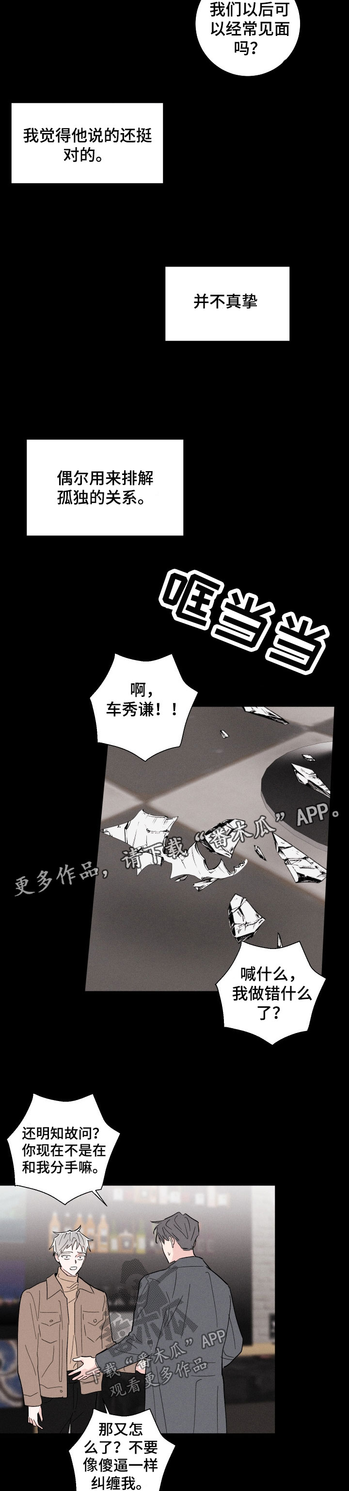 第41话1