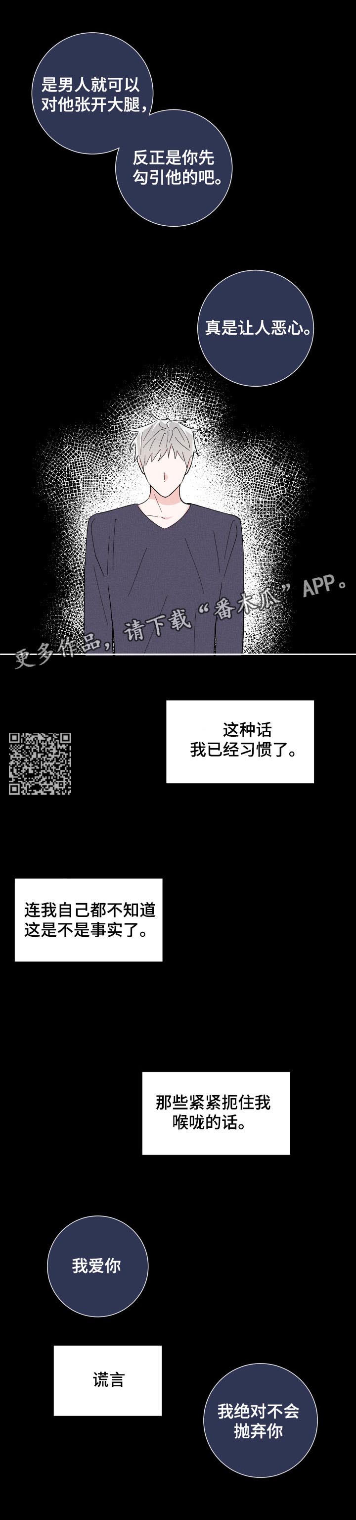 第41话4