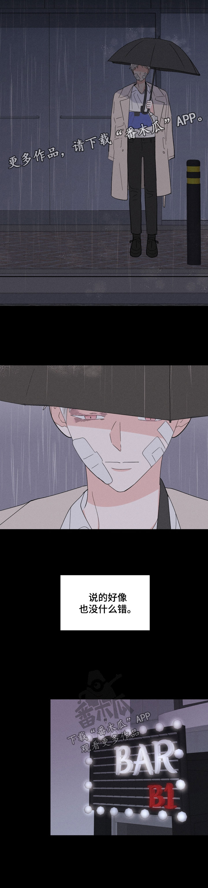 第40话10