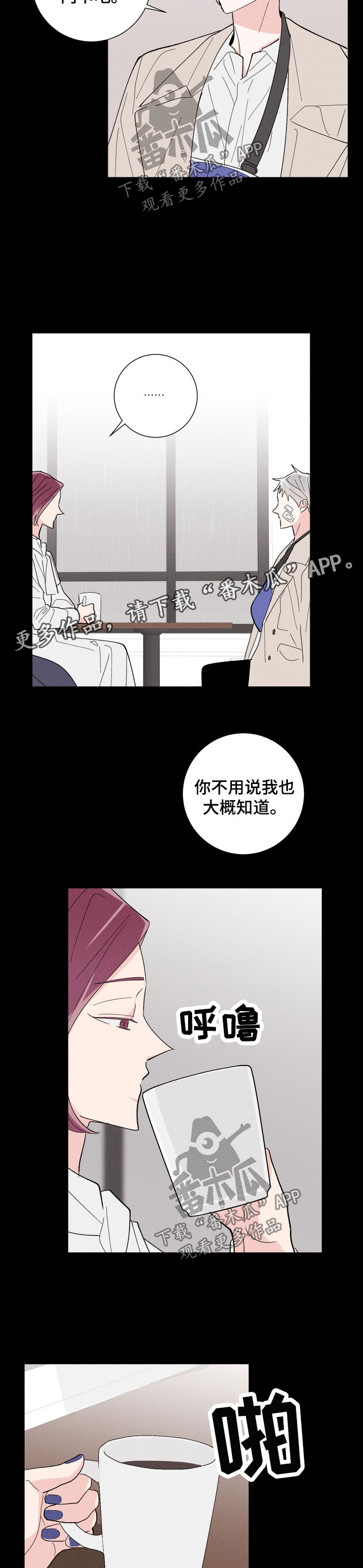 第40话2